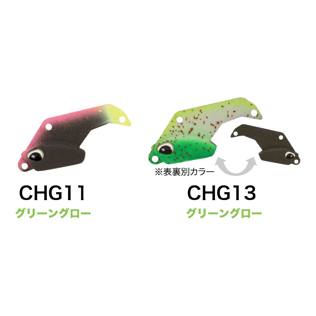 VALCYANOM 2.8g 2025 CG color（ヴァルキャノン2025中央漁具オリジナルカラー）