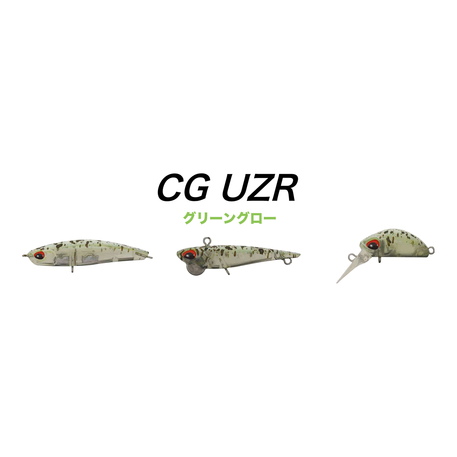 VALKEIN PLUG 2025 CG color（ヴァルケインプラグ2025中央漁具オリジナルカラー）