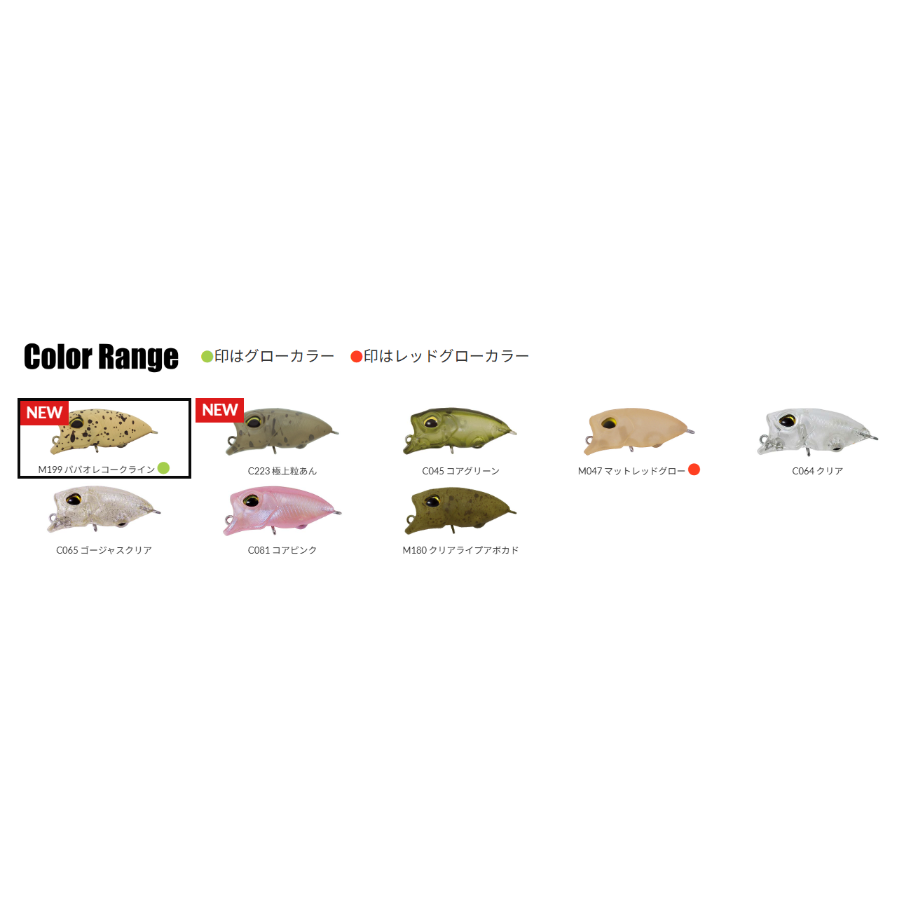 Riola（リオラ）