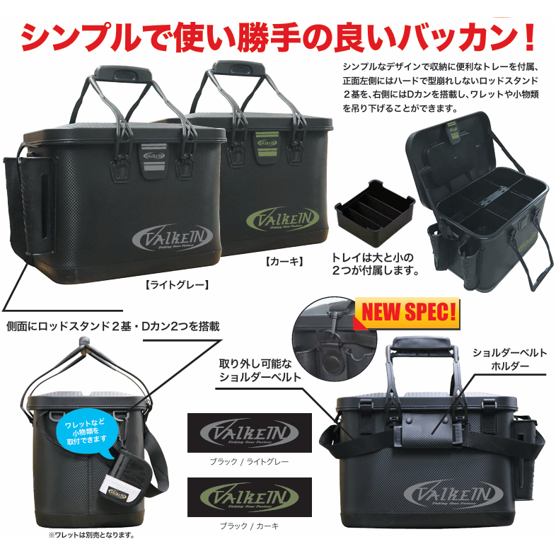 Waterproof Bag Light（ウォータープルーフバッグ ライト）