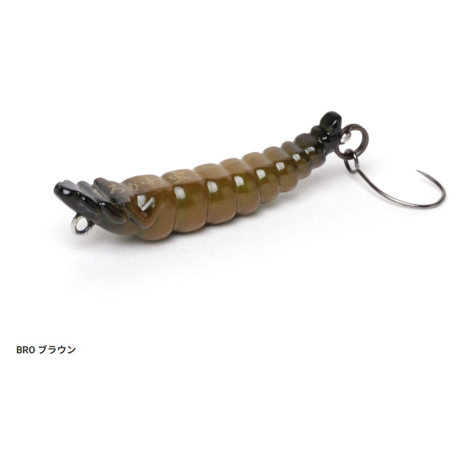 Kurokawamushi（くろかわ虫）