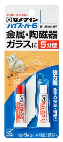 Fishing glue（セメダインハイスーパー5）