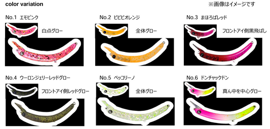 Upside Down Nyoro Slim Uchoten Color（さかさにょろ有頂天カラー）