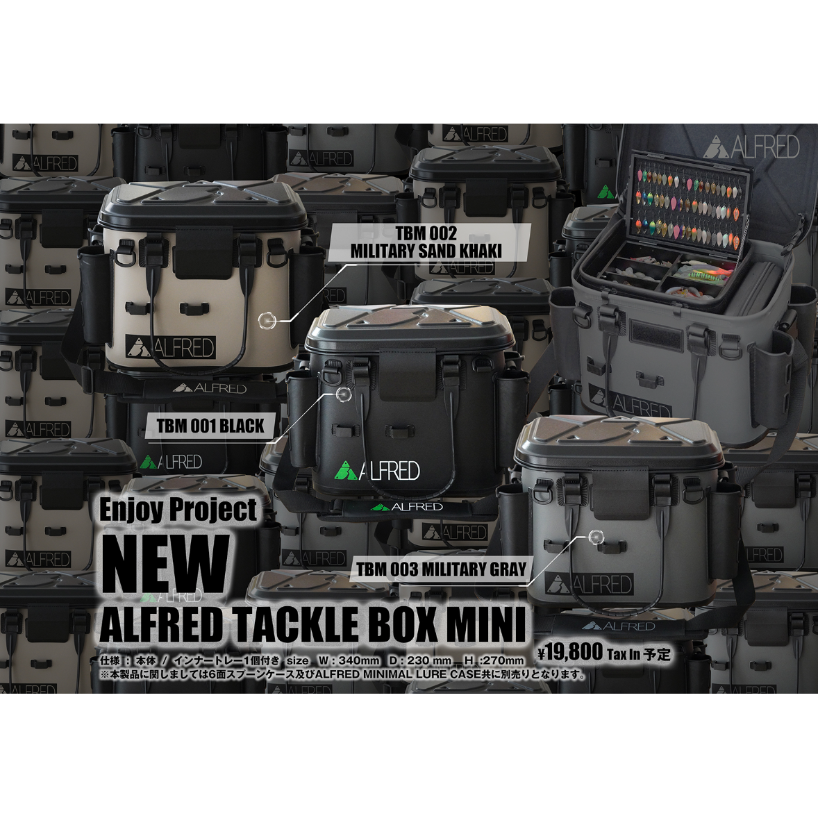≪予約商品≫(2025年11月お届け予定）ALFRED TACKLE BOX MINI（タックルボックスミニ）