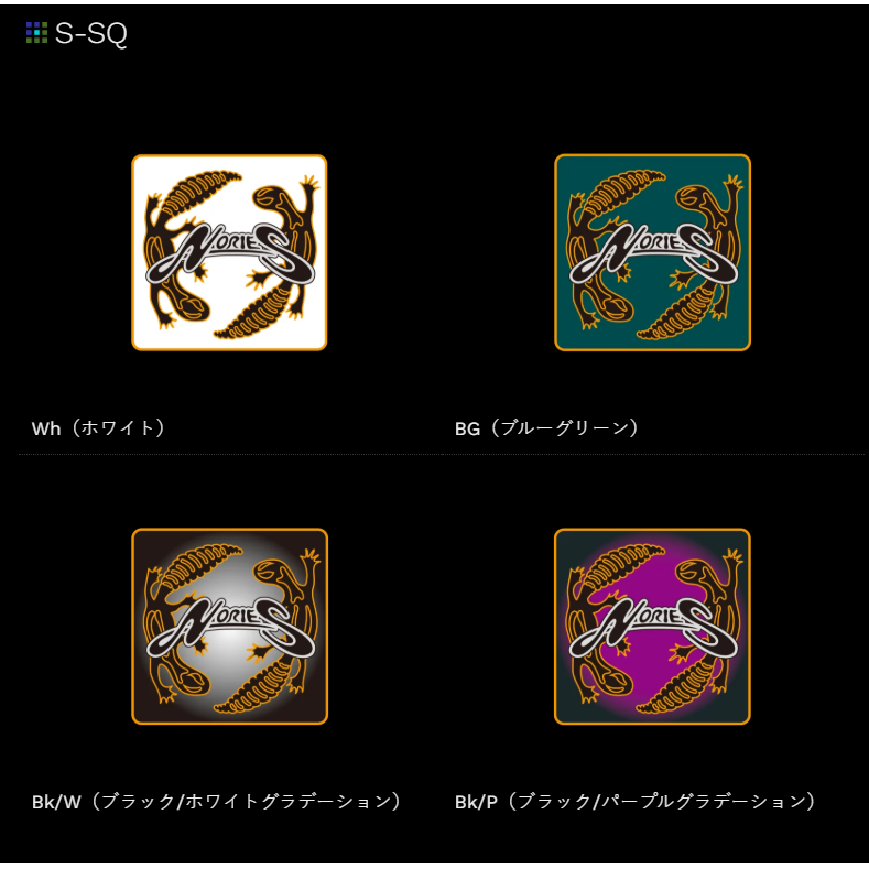 DESIGN STICKER GECKO（デザインステッカーゲッコー）