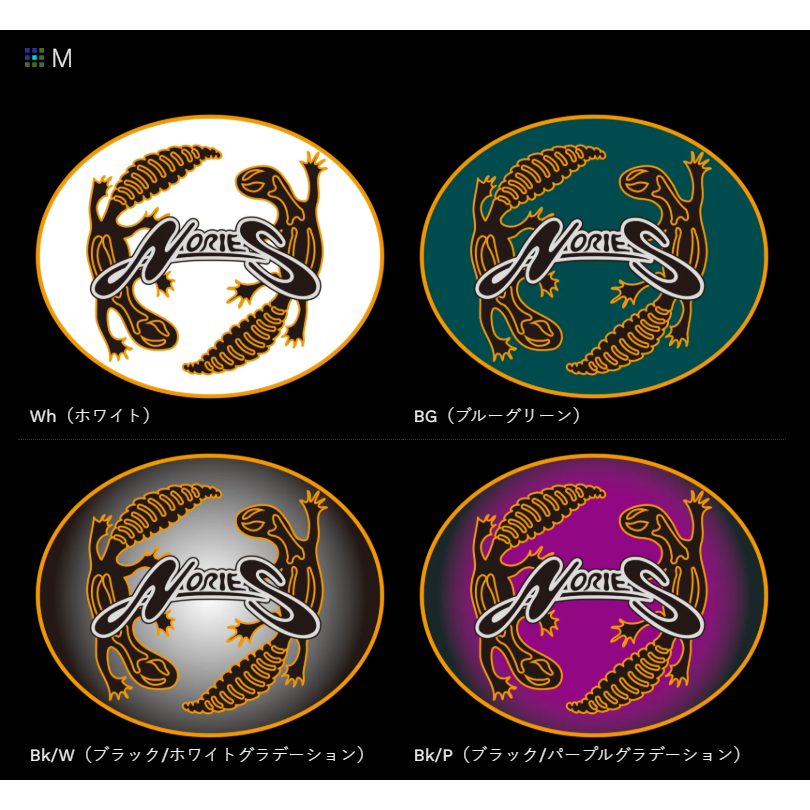 DESIGN STICKER GECKO（デザインステッカーゲッコー）