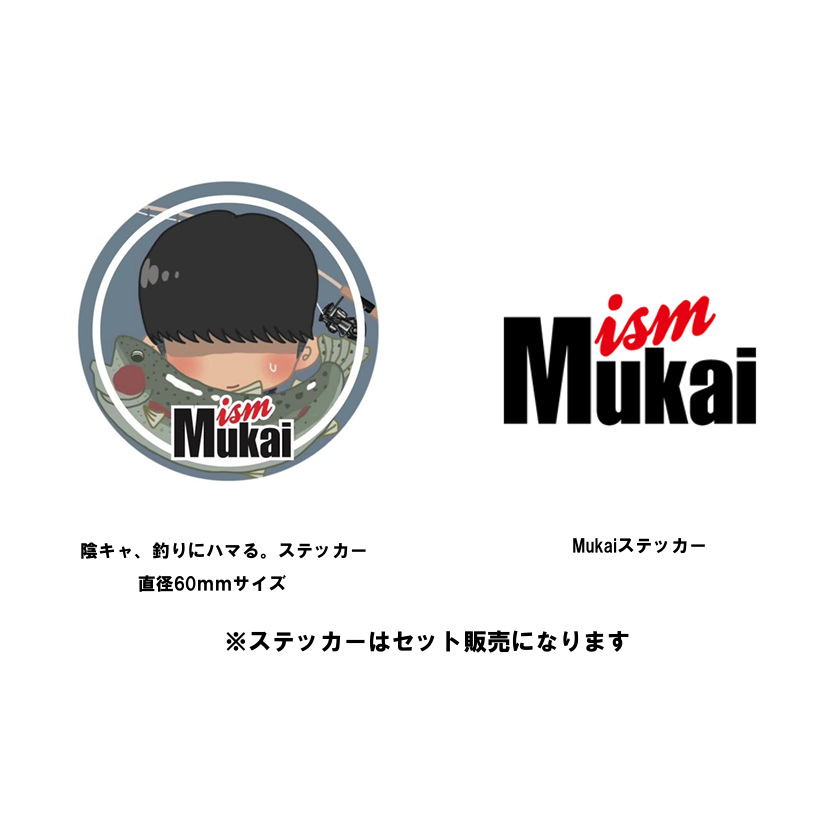 Incha Sticker set（陰キャステッカーセット）