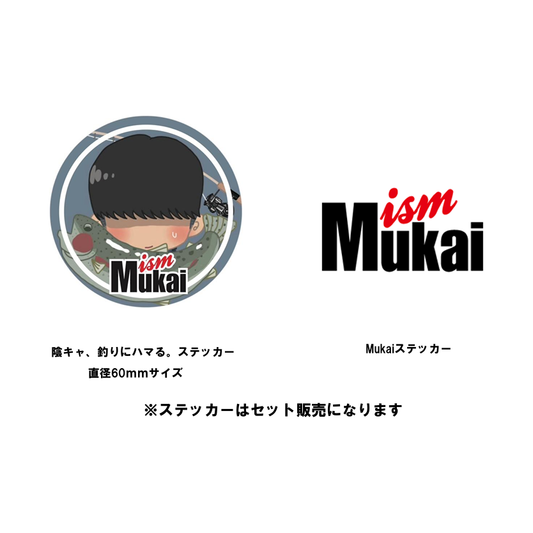 Incha Sticker set（陰キャステッカーセット）