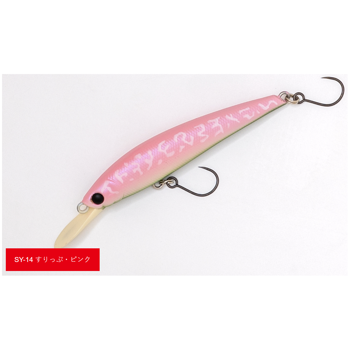 MEGALALA77S BONE AREA HOT TUNE（メガララ77S）