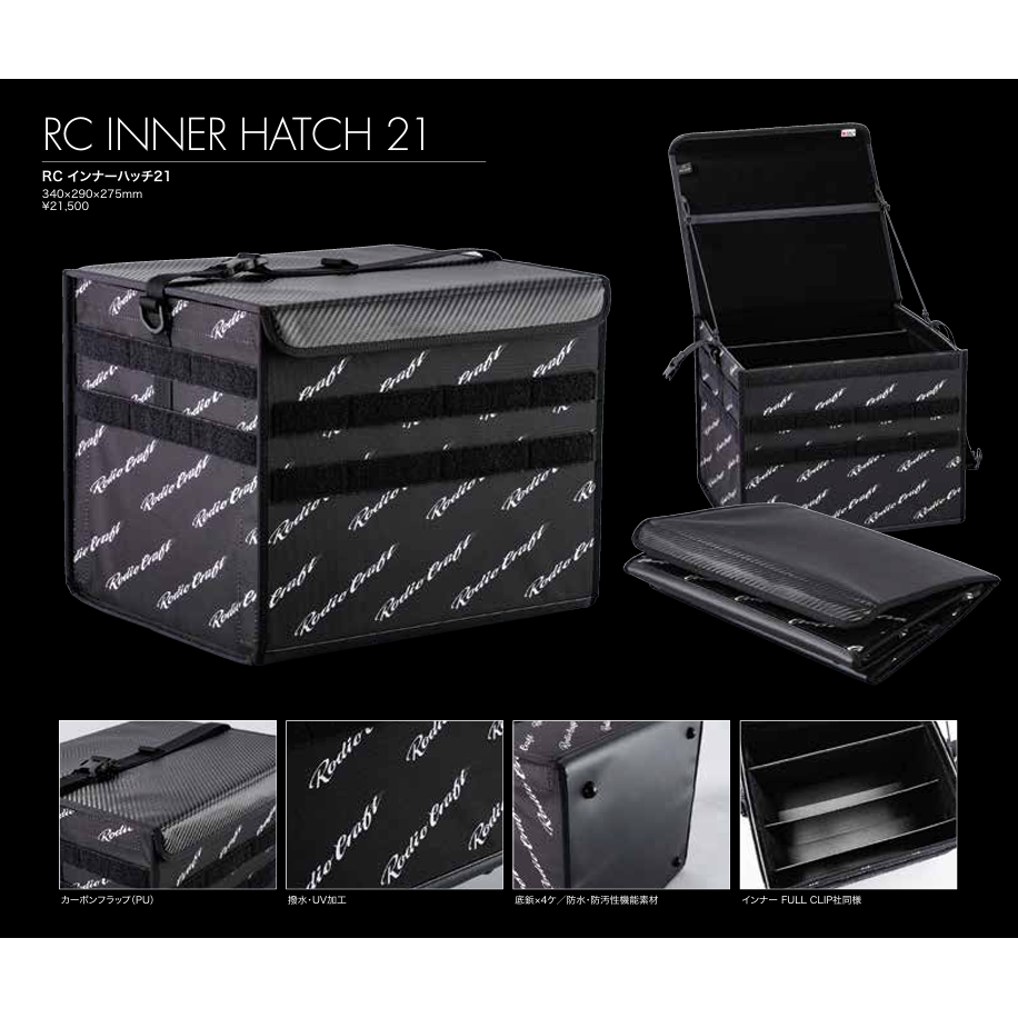 2枚セットcraftクラフト　ロードバイク用インナー RC INNER HATCH 21 SHOULDER STYLE SET（RCインナーハッチ21