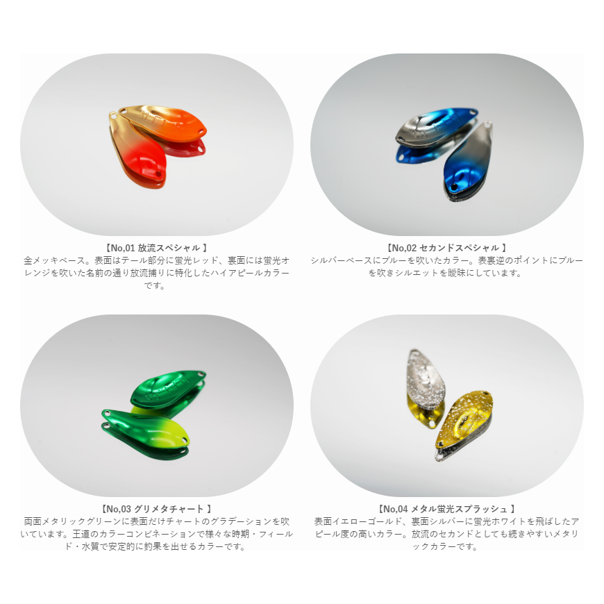 かつての1.5gから生まれ変わった新たな1.5gが発売