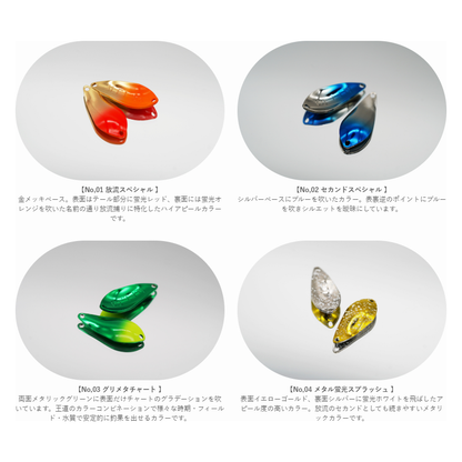 ALFRED <<1.0g & 1.5g & 1.8g & 2.5g>> 2022-2023 color（アルフレッド）