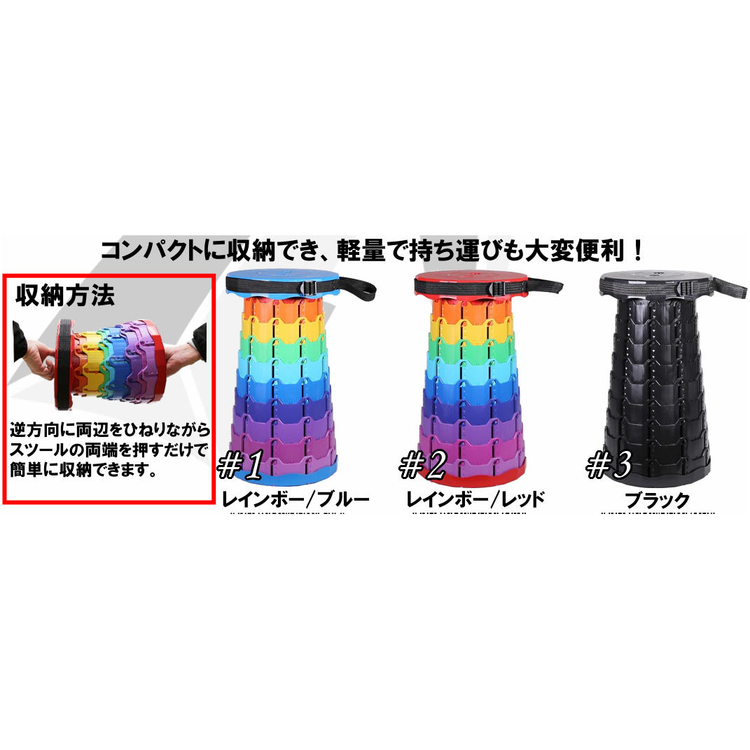 Telescopic chair SLIM（伸縮式チェアスリム）