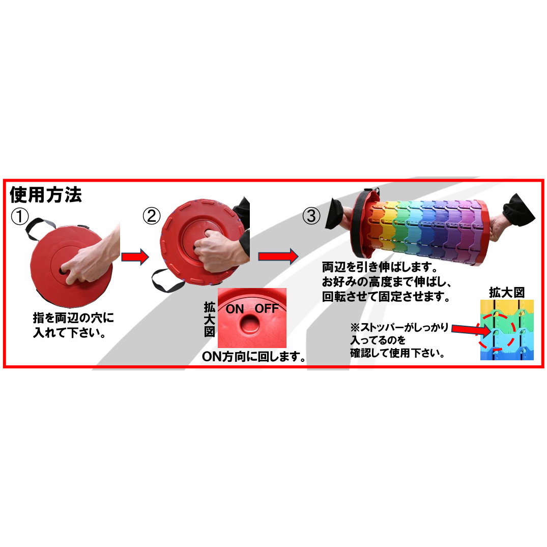 Telescopic chair SLIM（伸縮式チェアスリム）