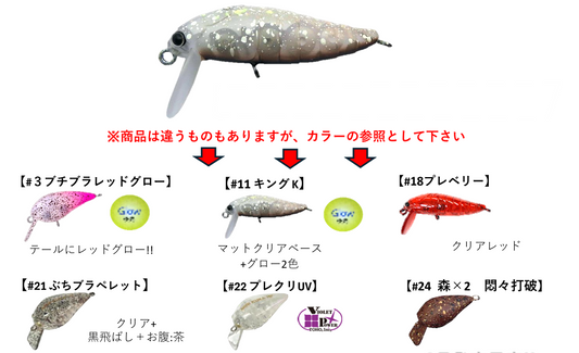 office eucalyptus × TACKLE HOUSE Custom Cicada 3S （オフィスユーカリシケイダー3S）