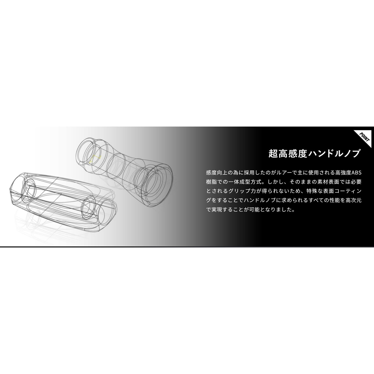 Custom Handle Knob（カスタムハンドルノブ）