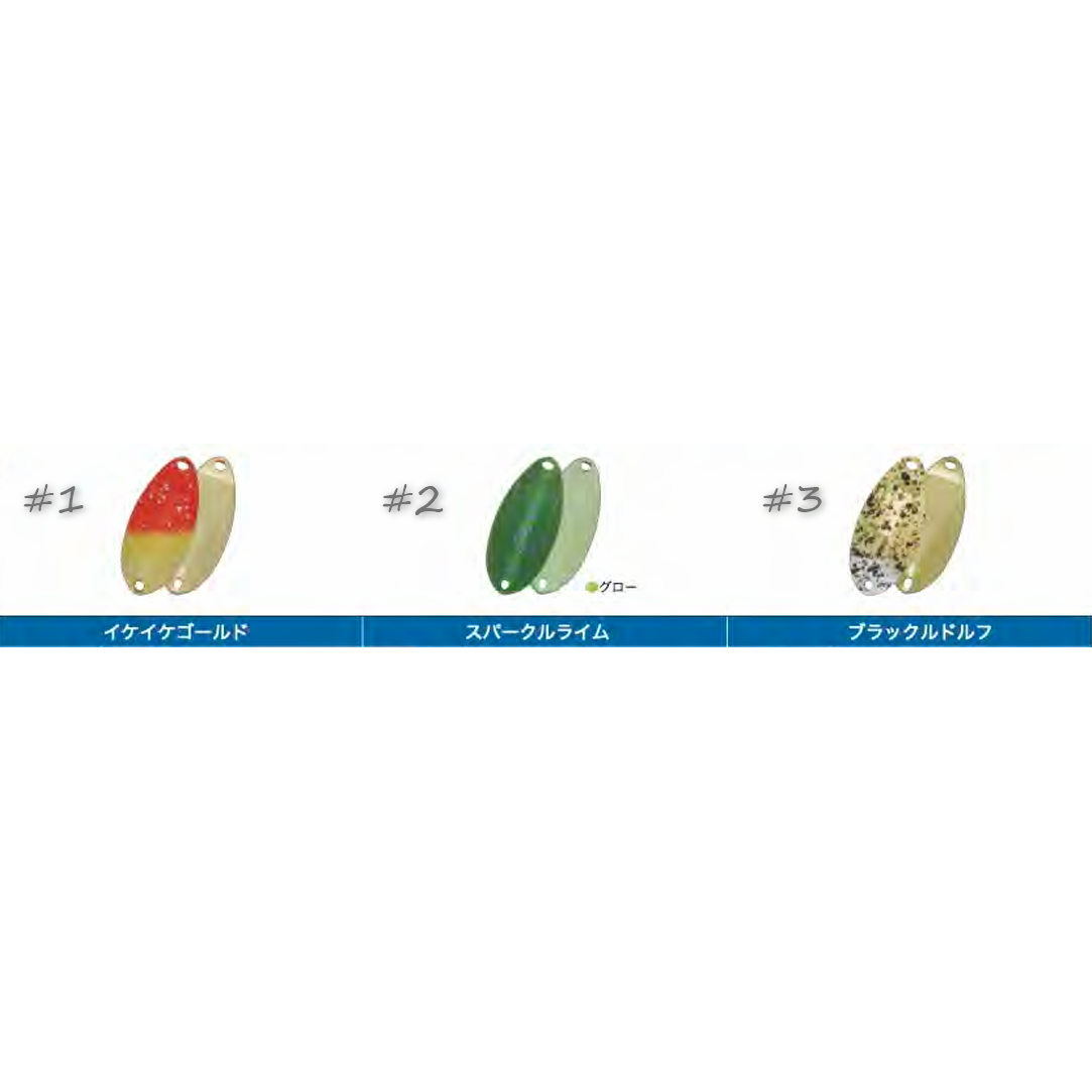 Valkein spoon 2025 summer Uchoten Color（ヴァルケインスプーン有頂天カラー）