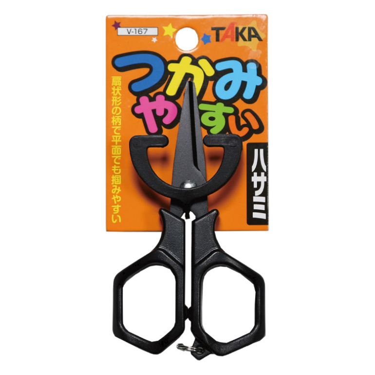Easy to grasp Scissors（つかみやすいハサミ）