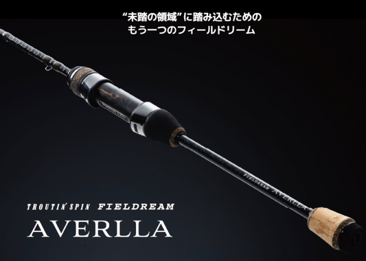 TROUTIN'SPIN FIELDREAM AVERLLA（トラウティンスピンフィールドリームアヴェルラ）