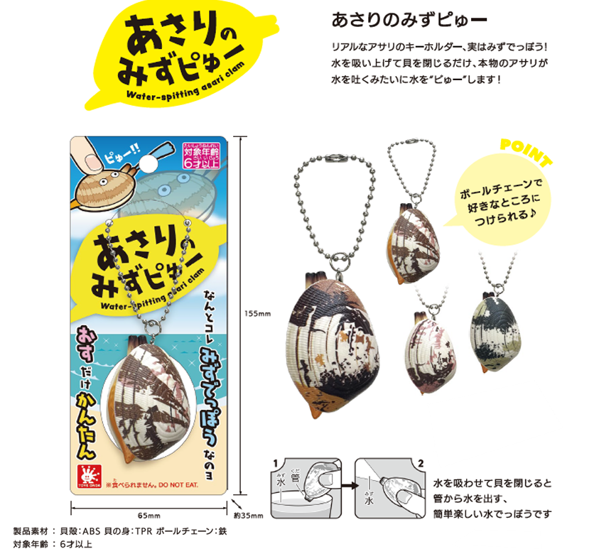 売れ筋商品 – Page 79 – t-Route