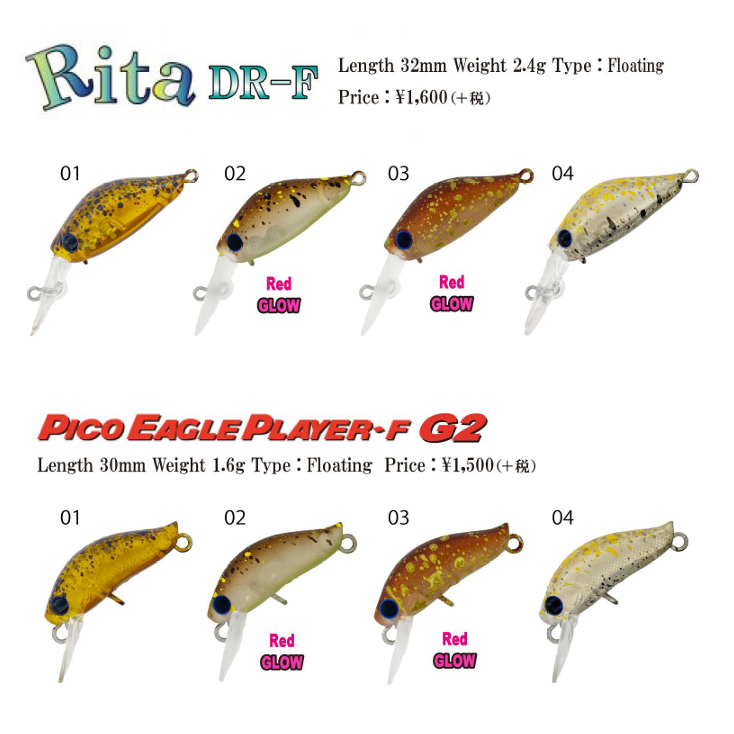 DAYSPROUT Plug 2025 IVYLINE color（ディスプラウトプラグアイビーラインカラー）