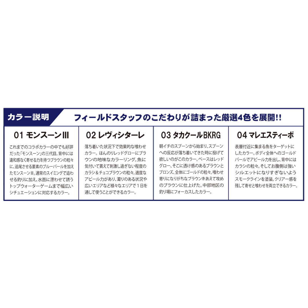 DAYSPROUT Plug 2025 IVYLINE color（ディスプラウトプラグアイビーラインカラー）