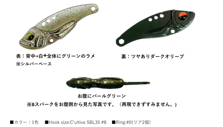 トラウトプラグセット 予約商品 – t-Route