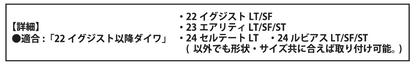 Line Roller -ZERO- Suitable for DAIWA reels after 22EXIST（ラインローラー零verⅡ 22イグジスト以降ダイワ用）