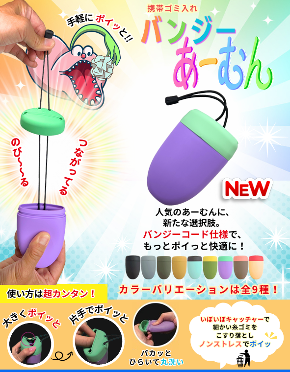 新品 日本未発売 ThousWinds 豪華色違い2点セット トング 新品 日本未発売 ThousWinds 豪華色違い2点セット トング