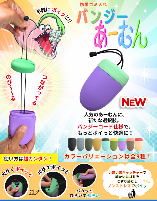 新品未使用　コジマクラフト　トラウト&ストリーム　7g コジマクラフト「トラウト＆ストリーム」 | JCAの激闘！投げ釣り