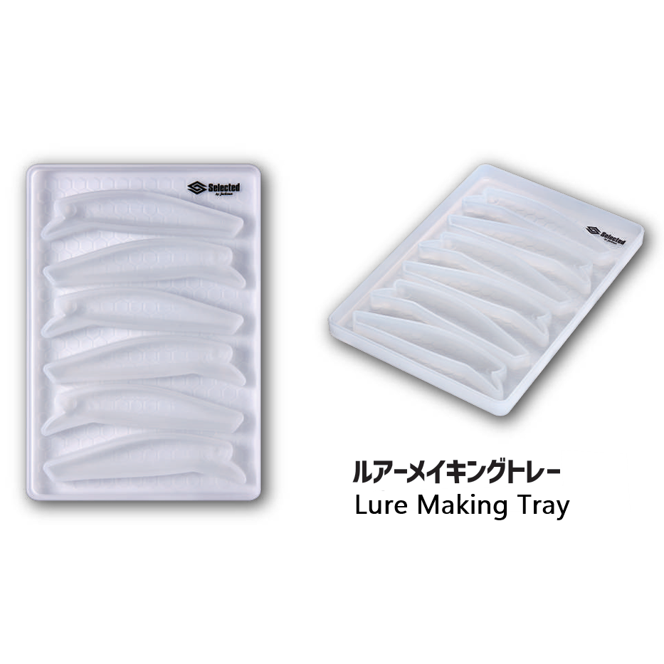 Lure Making Tray（ルアーメイキングトレー）