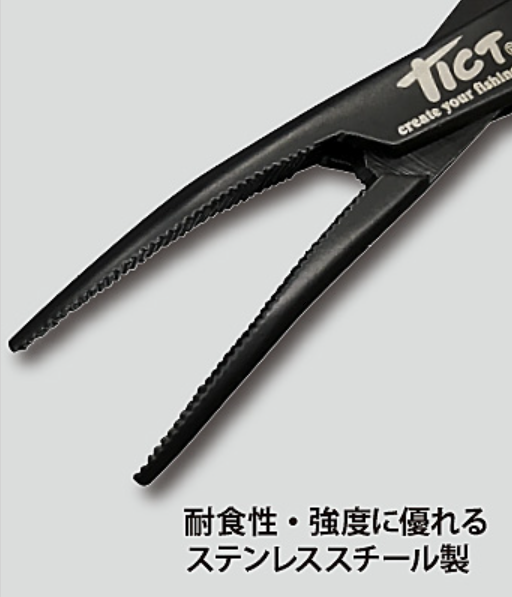 Forceps 140（フォーセップ 140）