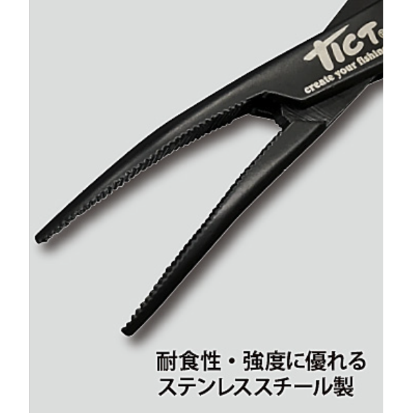 Forceps 140（フォーセップ 140）