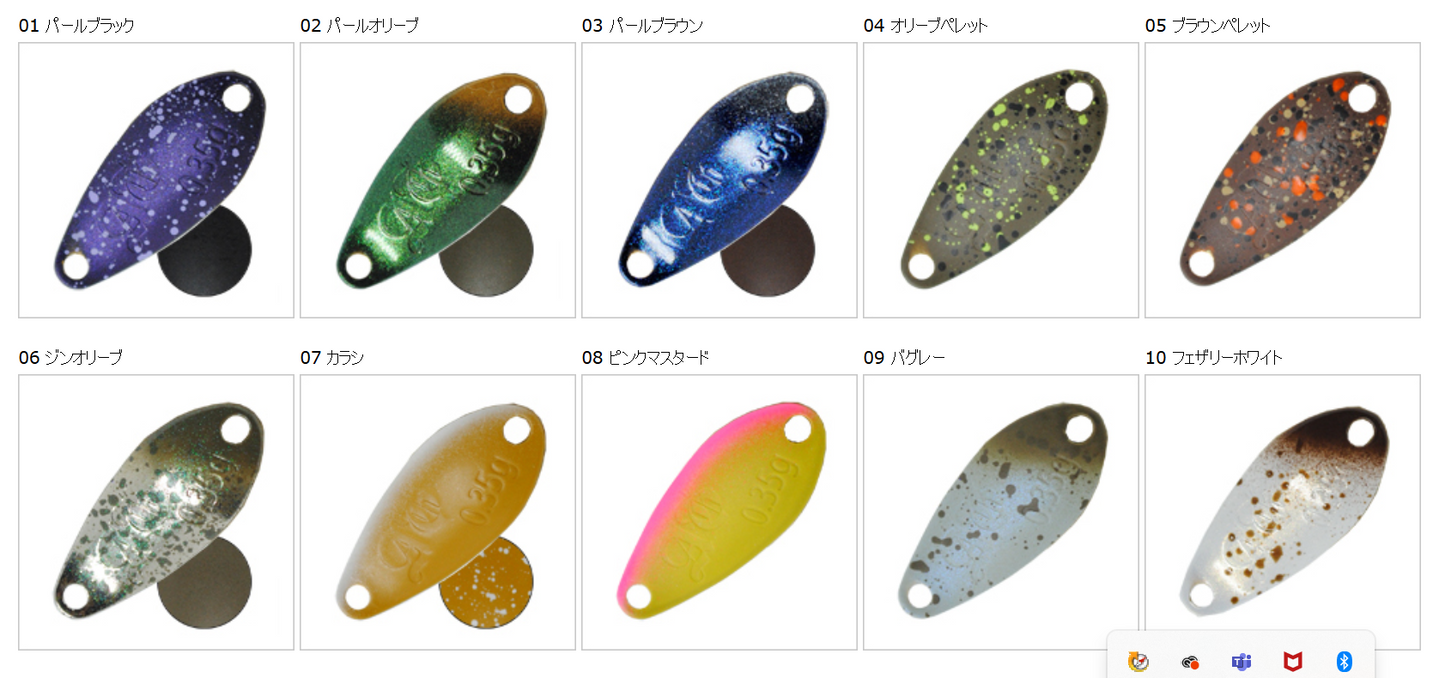 AG SPOON-LIBERO XT-（エージースプーンリベロXT）