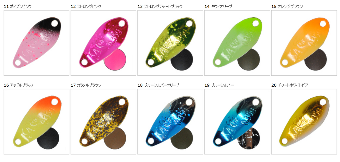 AG SPOON-LIBERO XT-（エージースプーンリベロXT）