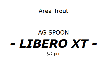AG SPOON-LIBERO XT-（エージースプーンリベロXT）