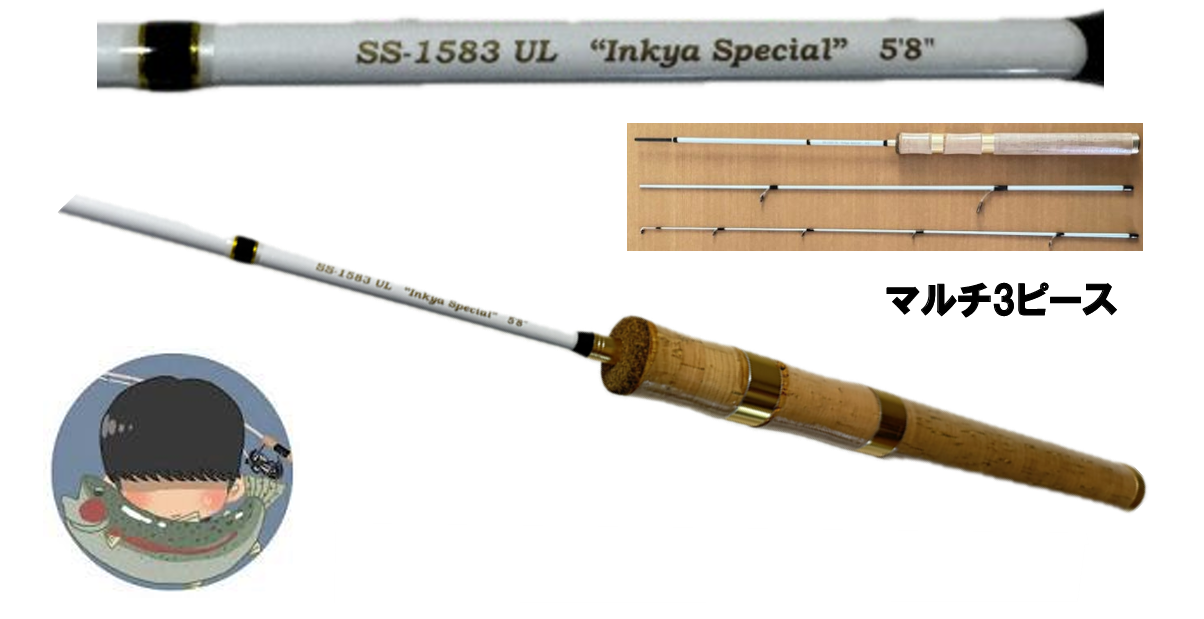 STEP-STICK Incha Special（ステップスティック陰キャスペシャル）