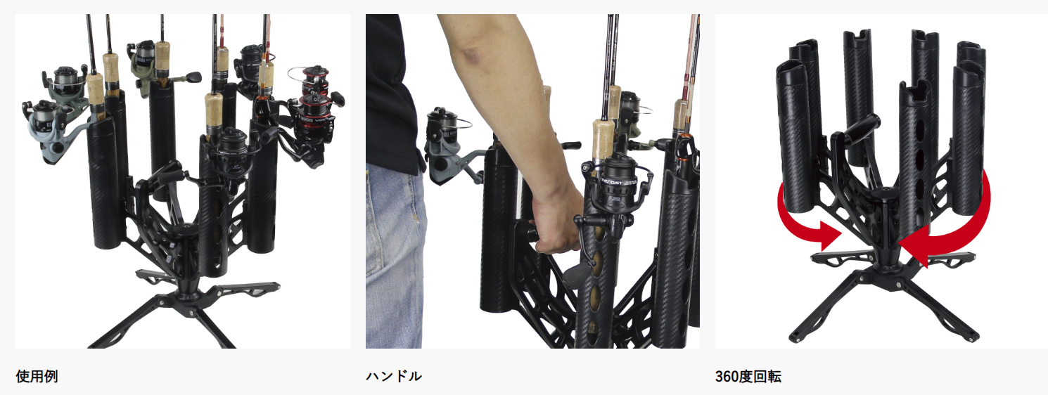 REVOLVER ROD STAND（リボルバーロッドスタンド）