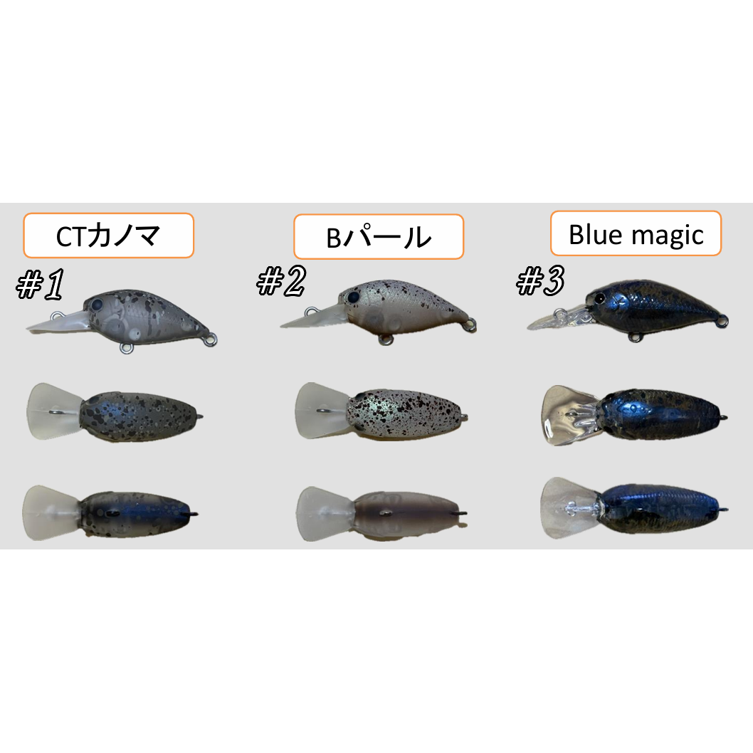 Deep CRA-PEA LC MAX SS GATE Limited（ディープクラピーLC MAX SSゲートカラー）