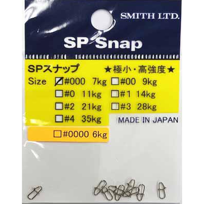 SP Snap（SPスナップ）