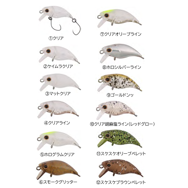 PRESSO RATLLIN'WAKE BUG（プレッソ ラトリンウェイクバグ）