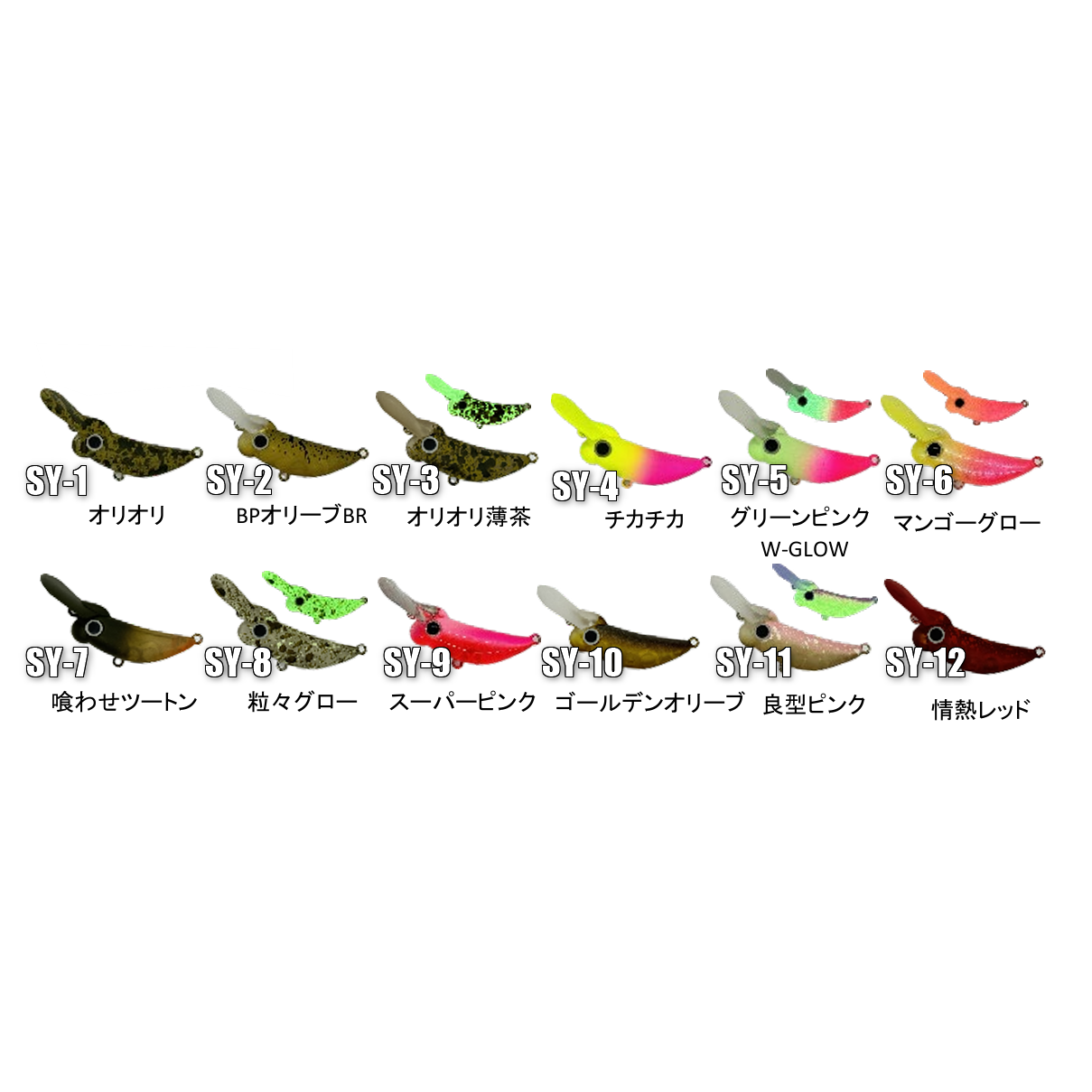 Shachihoko（鯱）