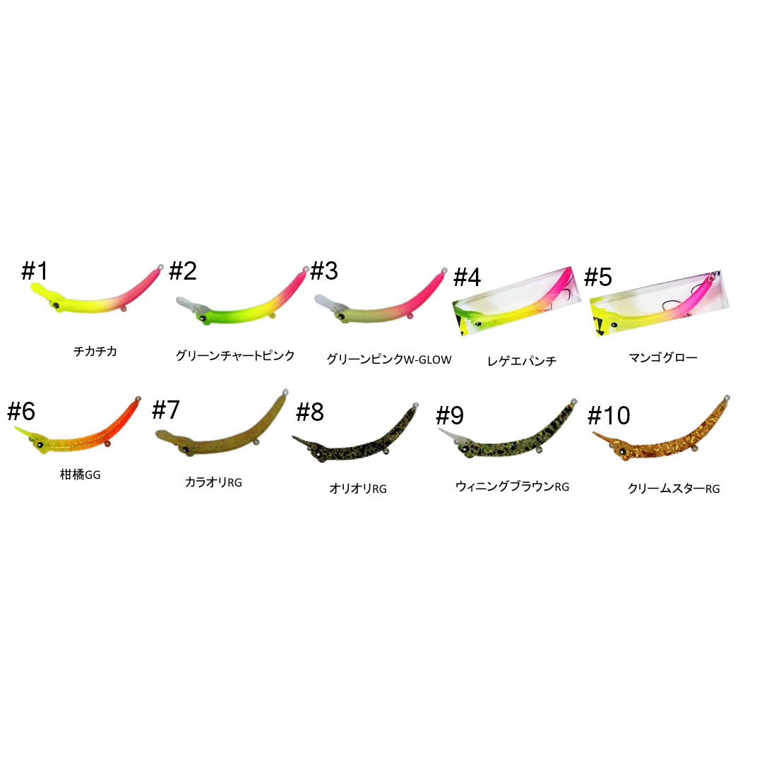 BACKSTROKE 55S WG（バックストローク55S WG）