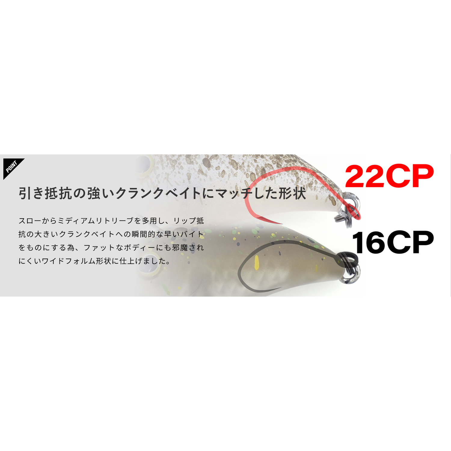 22CP（22シーピー）