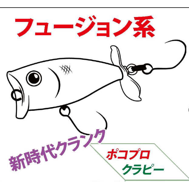 入荷情報 – t-Route