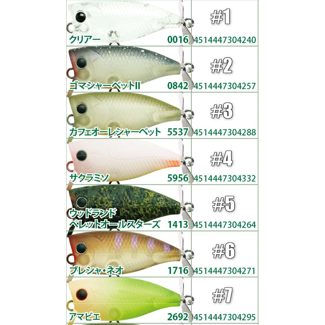 POKO PRO Cra-Pea（ポコプロクラピー）