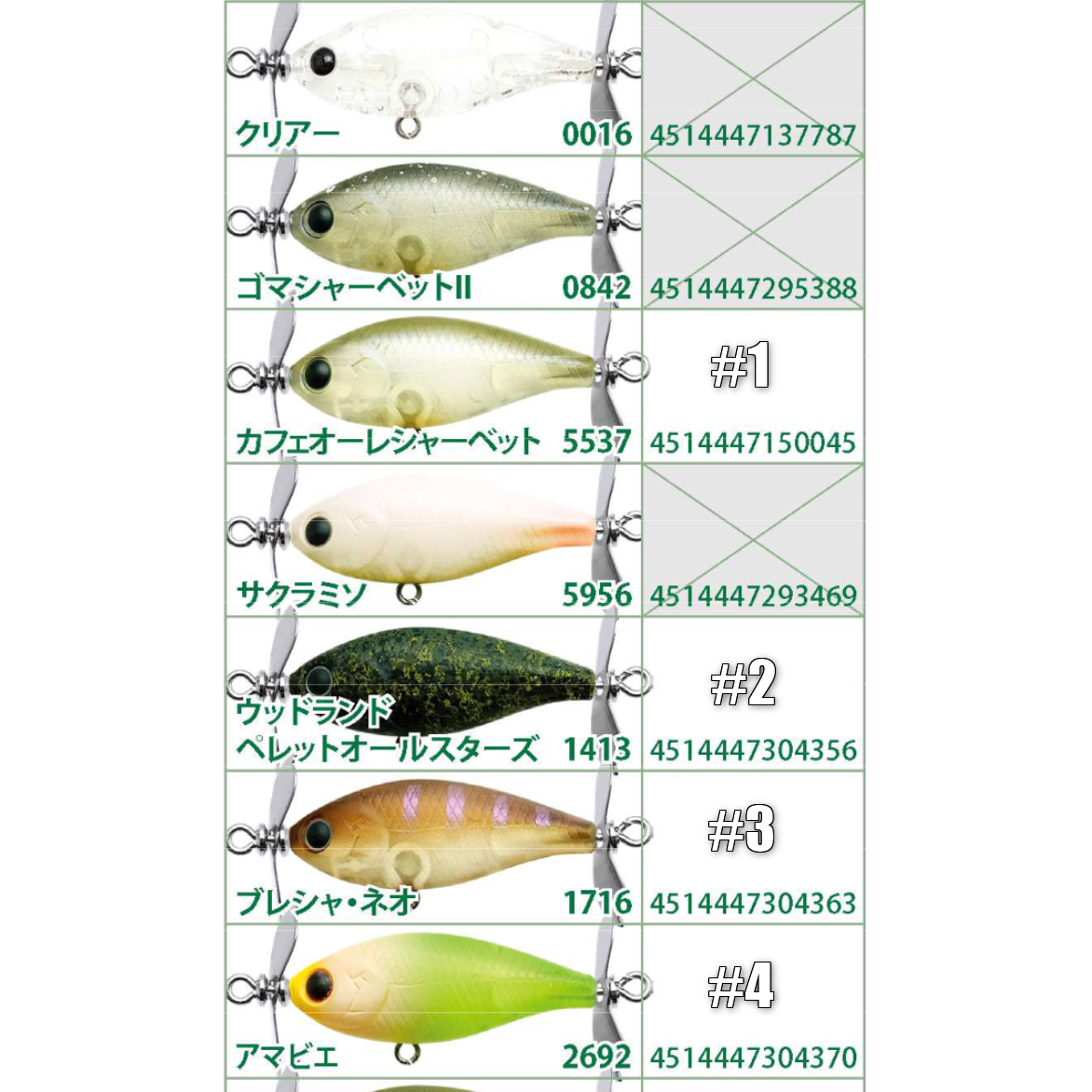 PLOP Cra-Pea（プロップクラピー）