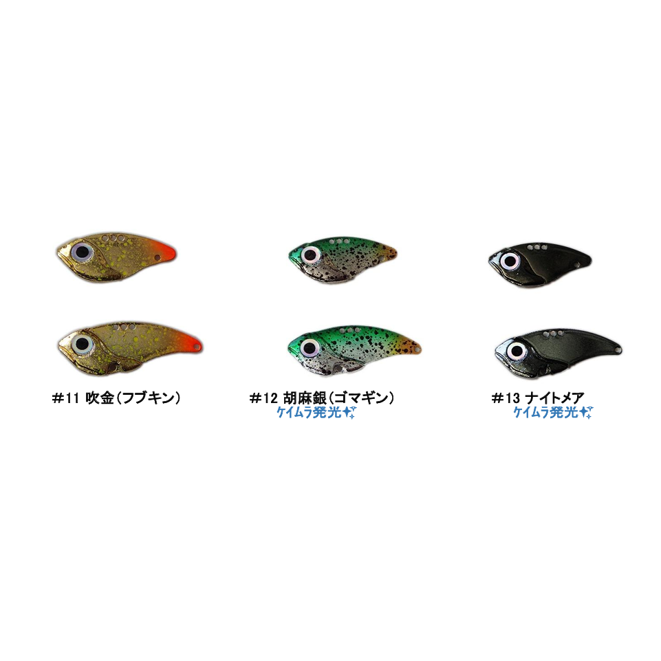 Stacca Vib（スタッカーバイブ）