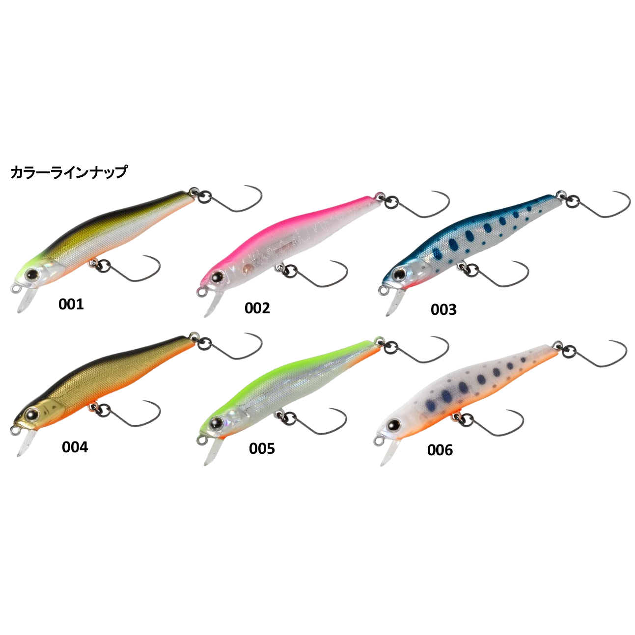 SUMARI 55F Area（シュマリ55Fエリア）