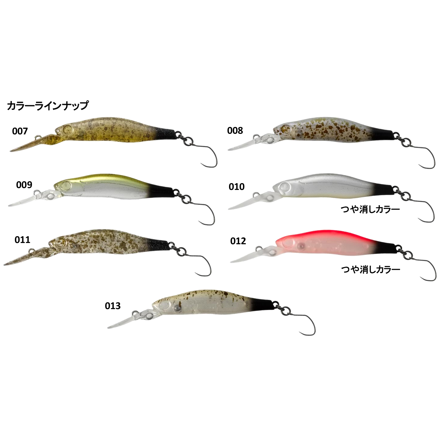 SUMARI D48F Area（シュマリD48Fエリア）